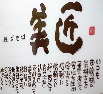 美匠の墓じまいイメージ